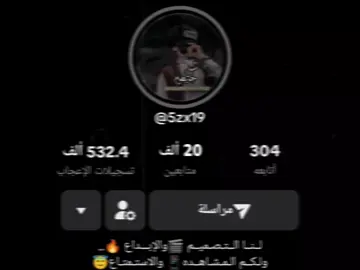 الف مبروك 70k🌹@ـ꧂♛شـــبــــل★ جـ ـرهــوم☬🚸 #المصمم_بــوح #اكسبلور #ياحياتي_يااصل_العرب✌🏻🇾🇪 