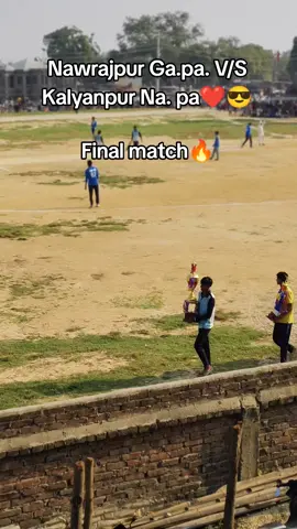 #Final match🔥🔥#treending 