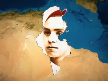 إبن الخضراء 