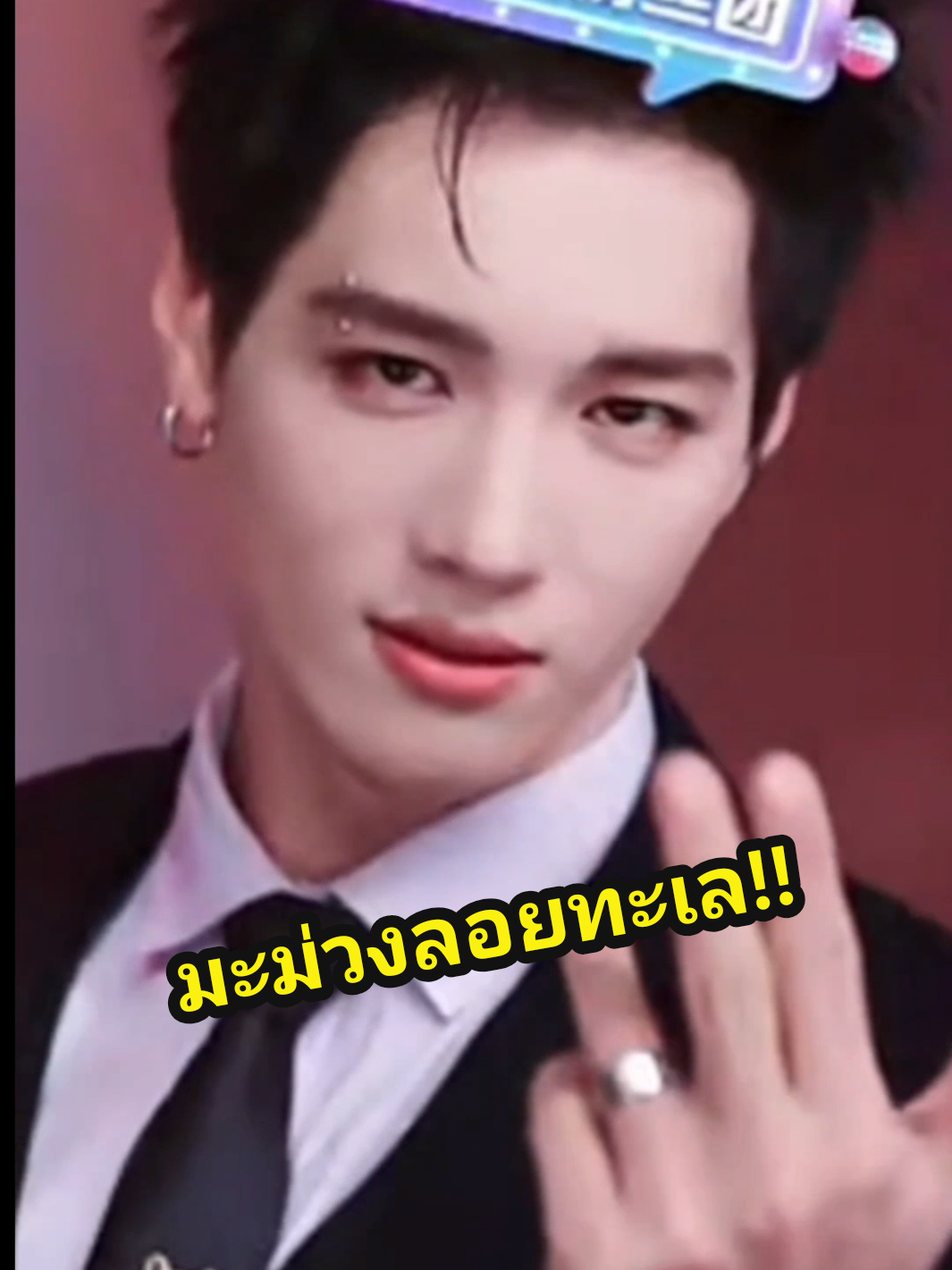 ตอบกลับ @229orange  เป้วๆหวานๆ!!แซ่บๆ!! #นักเต้นเท้าไฟในตำนาน  #มะม่วงโรงเตี๊ยม  #卡其喵  #卡其喵 