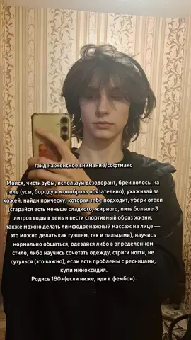 что то забыл? #unikuk #внешность #женщина #fyp 