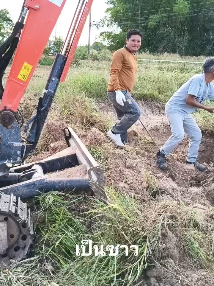 ได้แล้วลูกหนู ไปเลี้ยง