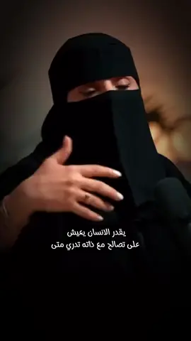 #😴😴 #التعامل_مع_الاخرين #كلام_من_ذهب #عزة_الغامدي #برودكاست 