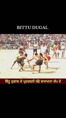 BITTU DUGAL 💪💪❤️❤️#foryoupage❤️❤️ #fyp #fyppppppppppppppppppppppppppppppppppp #viral #kabbadi 