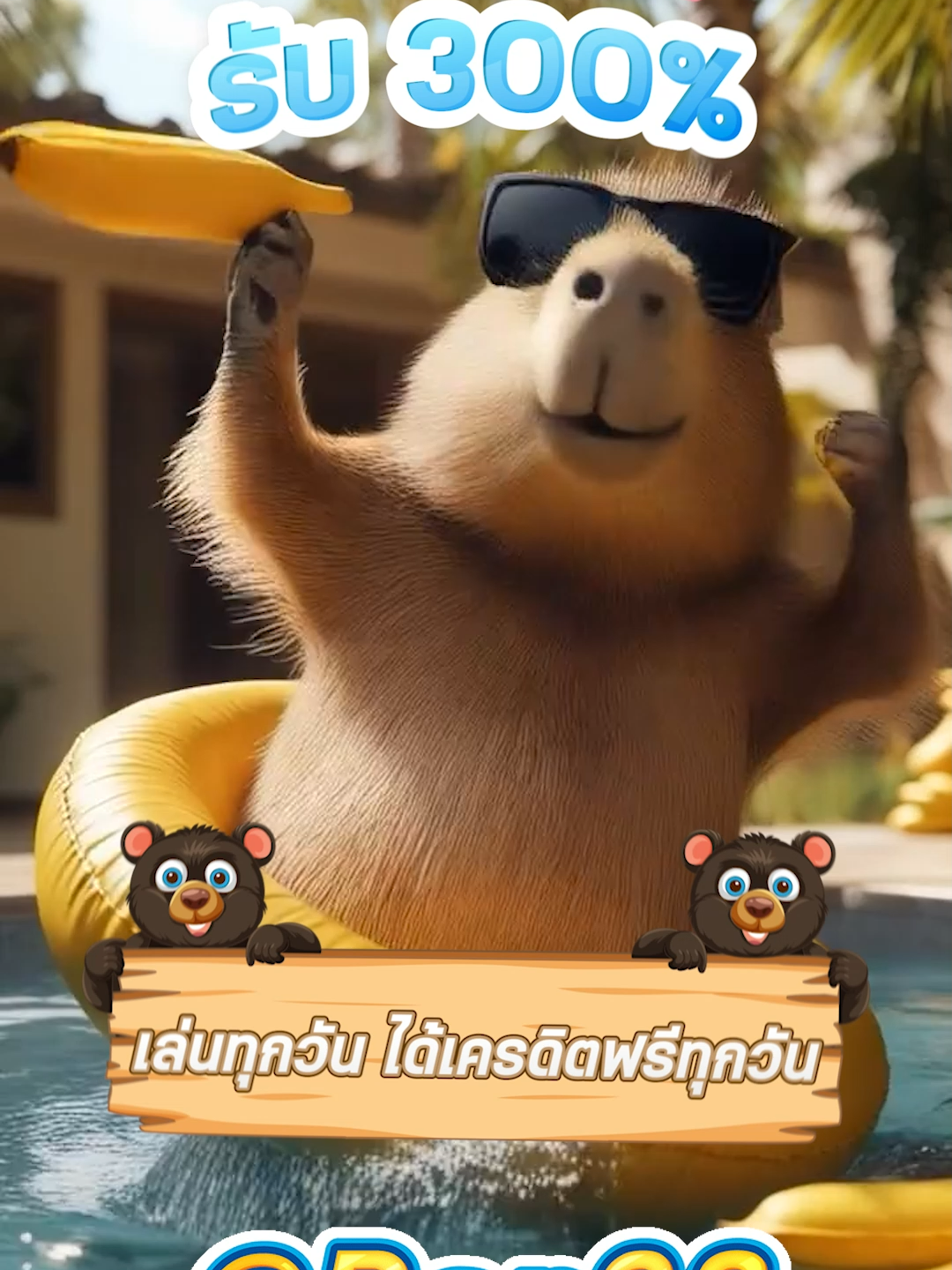 เว็บสล็อตตรงมาแรงที่สุดในปี 2025 ⭐️ PG SLOT เกมใหม่ล่าสุด อัปเดตทุกวัน เล่นง่าย แตกดี โบนัสจ่ายจริงทุกยูส เว็บแท้ 100% การันตีความน่าเชื่อถือ ระบบดี ไม่มีล็อกยูส! 🎮 ยูสใหม่แตกหนัก เว็บใหม่มาแรงอันดับ 1 🎮 รวมเกม PG สล็อตแตกง่ายไว้ในเว็บเดียว 🎮 ฝากถอนออโต้ ถอนได้จริง ไม่ต้องทำเทิร์น 🎮 เว็บสล็อตใหญ่ที่สุดในไทย รองรับมือถือทุกระบบ 🎮 ระบบเสถียร เล่นยังไงก็ได้ถอน เล่นได้ 24 ชม. สล็อตยูสใหม่ โอกาสแตก 98% เหมาะสำหรับทั้งผู้เล่นใหม่และสายปั่นมือโปร เริ่มต้นเบทต่ำ แต่อัตราแตกสูงสุดในตอนนี้ เว็ปตรงมาแรงในตอนนี้ #สลอตเวบเกมเว็บใหม่ยูสใหม่แตกหนัก⭐️ 🎯สล็อตเว็บดีๆที่แนะนำยูสใหม่ เว็บใหม่มาแรงยูสใหม่2025ล่าสุด เกมใหม่พีจีอัพเดททุกวันเว็ปไซต์ที่ได้รับความนิยมมากที่สุด เล่นได้ยังไงก็ให้ถอน ระบบดีเว็บดีต้องที่นี้ เว็บใหม่ยอดฮิต สมัครสล็อต เว็บสล็อตแตกดี PG SLOT เว็บแท้100% สล็อตพีจี pg เว็บระบบดี สล้อตเว็บเเท้อันดับ1 เว็บใหม่มาเเรงยูสใหม่เเตกดีตอนนี้ล่าสุด เว็บใหม่ยูสใหม่ เว็บใหญ่ที่สุดในไทย สล็อตติดอันดับ1 เว็บใหม่มาแรง2025ล่าสุด สล็อตพีจีเเตกดี เกมใหม่พีจีเเตกดี เว็บสล็อตออนไลน์มาเเรงติดอันดับ1 เว็บดังดัง เว็บใหม่มาเเรงยูสใหม่เเตกยับ เกมใหม่พีจีอัพเดททุกวันเว็ปไซต์ที่ได้รับความนิยมมากที่สุด เล่นได้ยังไงก็ให้ถอน ระบบดีเว็บดีต้องที่นี้ เว็บใหม่ยอดฮิต สมัครสล็อต เว็บสล็อตแตกดี PG SLOT เว็บแท้100% สล็อตพีจี pg เว็บระบบดี สล็อตยูสใหม่แตกบ่อย เกมใหม่แตกงายแตกดีมากที่สุด pgยอดนิยม เว็บแท้ เว็บใหญ่ที่สุดในไทย เว็บนอกของแท้ล่าสุด เว็บที่แตกงายๆ สล็อต2025 สล็อตพีจีใหม่ ยูสใหม่โอกาส90%เว็บถอนได้จริง slot online เวลาสล๊อตPG หาเว็บสล็อต เว็บจริงใจเกมเเตกดีช่วงไหน เว็บเเต๊กง่าย ได้จริง เว็บดีๆที่เเนะนำ แจกเว็บดีๆ รวมเกมมากมายไว้ที่นี้ที่เดียว #สลอด🚀 #ฟดดดシ🚀 #กระแสมาแรง🚀 #เวบใหมมาแรงตอนนี้✔️🚀