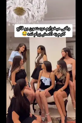 🥰🥰🥰🥰 #iran  #dance  #fyp   #ایران  #girl 