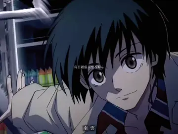 いけめん多すぎてこまる #アニメ #anime #sakamotodays 