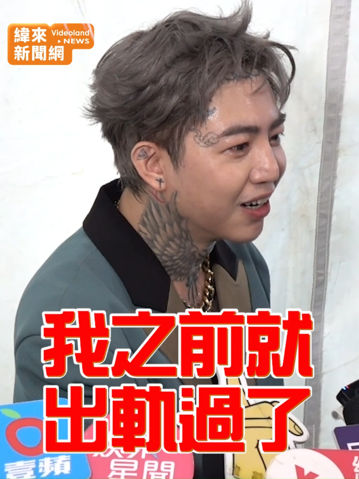 謝和弦談「粿王戀」喊我也出軌過！ 認現在很有「邊界感」：要守護女兒 #謝和弦#粿王戀