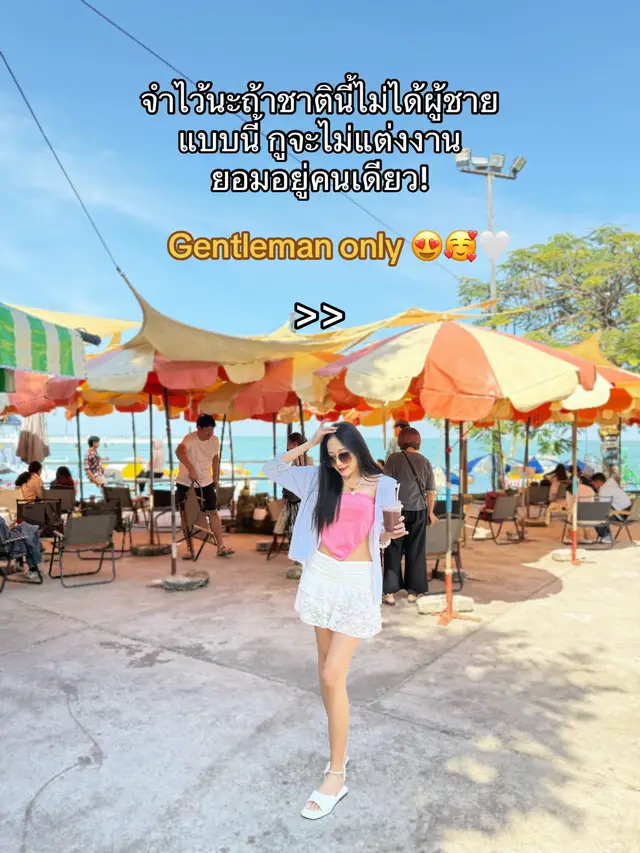 Gentleman  พร้อมดูแล แต่ไม่ครอบงำ เขาจะเป็นเหมือนกำแพงที่คอยกันลม ไม่ใช่กำแพงที่กักเราไว้ #gentleman #mytype 