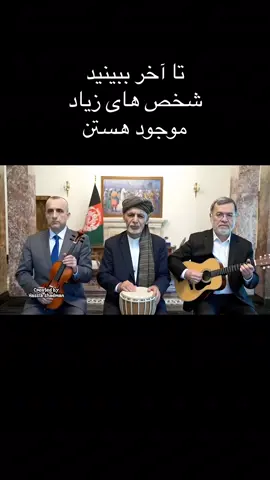 #حسیب_شادمان🇦🇫🇦🇫 #afghanistan🇦🇫 #hassibshadman #fyp 