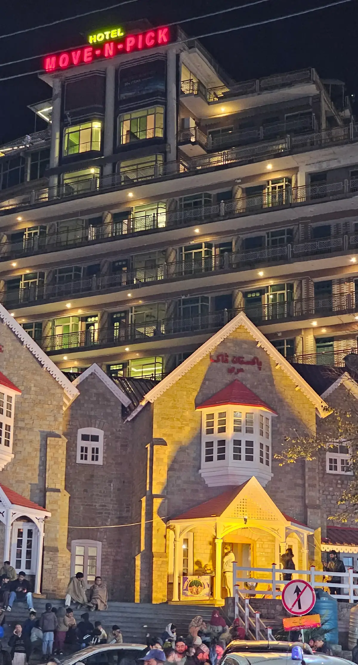 #murree #foryou #nautrelover🍀🌿 