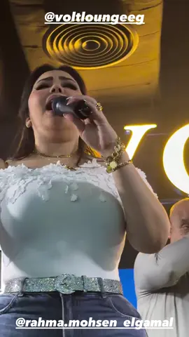 #رحمه_محسن #رحمة_محسن #شعبي #حفلات #سهرات 