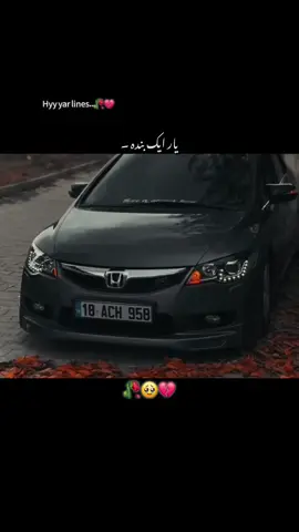 Bari dadi aziyat aa nazar andaz karna🥀🥹❤️‍🩹#sad #foryoupage #poetrystatus #asethetic #1millionaudition 