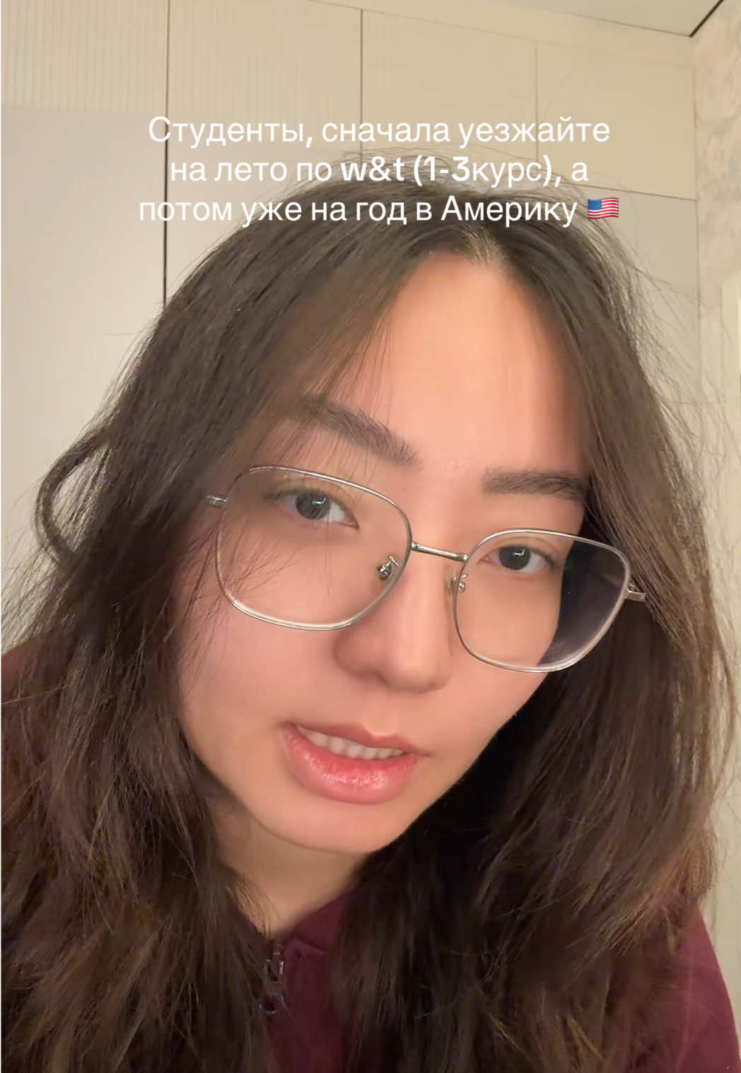 Версия ChatGPT: «Студенты, сначала обкатайте Америку через Work & Travel (1–3 курс) — кайфанёте и опыт наберёте. А потом уже можно и на целый год лететь покорять Штаты!»  Подробнее в профиле - подписывайся!  #студентывамерике #работавамерике #америка #учебавамерике #стажировкавамерике 