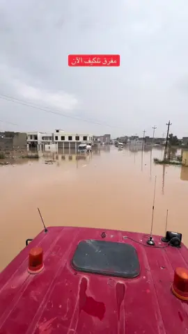 #موصل_اربيل_بغداد_دهوك_زاخو_سليمانية #العراق🇮🇶❤️ 