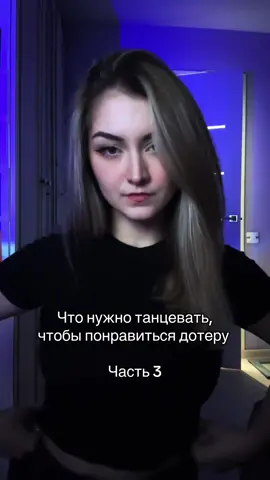 twitch.tv/lewda_ac #дота #dota #дота2 #dota2 #лион 