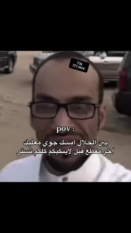 حفله هههههههههههههههههههههههههههههههههههههههههههههههههههههه #foryou #4u #fppppppppppppppppppppppp #explore #fyp 