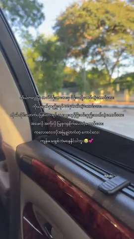 😭💞#foryoupage #fyppppppppppppppppppppppp #Myanmar #likeတွေရှယ်ကျ😞 @~ČŘØŠŚ~ 