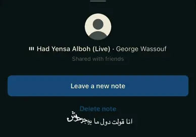 انا قولت دول ما بيجرحوش🖤#جورج_وسوف_🔚ابو_وديع_سلطان_الطرب👑 #fyp #foryou #viralvideo @Georges Wassouf #foryoupage 