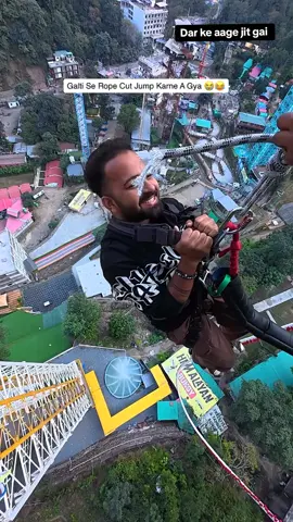 bungy specialist man #bungy #bungeejump #Adventure #skydiving #BungyJump @🩺 RN-ROHAN @गुरुकुल 