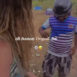 කලින් බලලා තියෙන්නේ Ai එකනේ👻😅 #CapCut #foryou #funnyvideos #viral #funny 