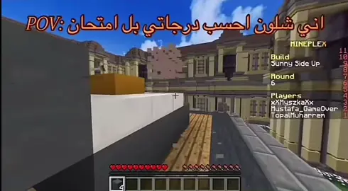 #طششونيي🔫🥺😹💞 #اكسبلور #الشعب_الصيني_ماله_حل😂😂  #مشاهدات #fyp 