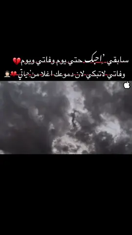 #تصميم_فيديوهات🎶🎤🎬  #لناالابداع_ولكم_الاستمتاع🎭❤️‍🔥  #تصويري_احترافي_الاجواء👌🏻🕊😴  #جبراتت📮_fypシ゚viral  #الحب_لايفهم_الكلام 