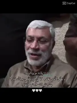 11/16 #ميلاد_المهندس