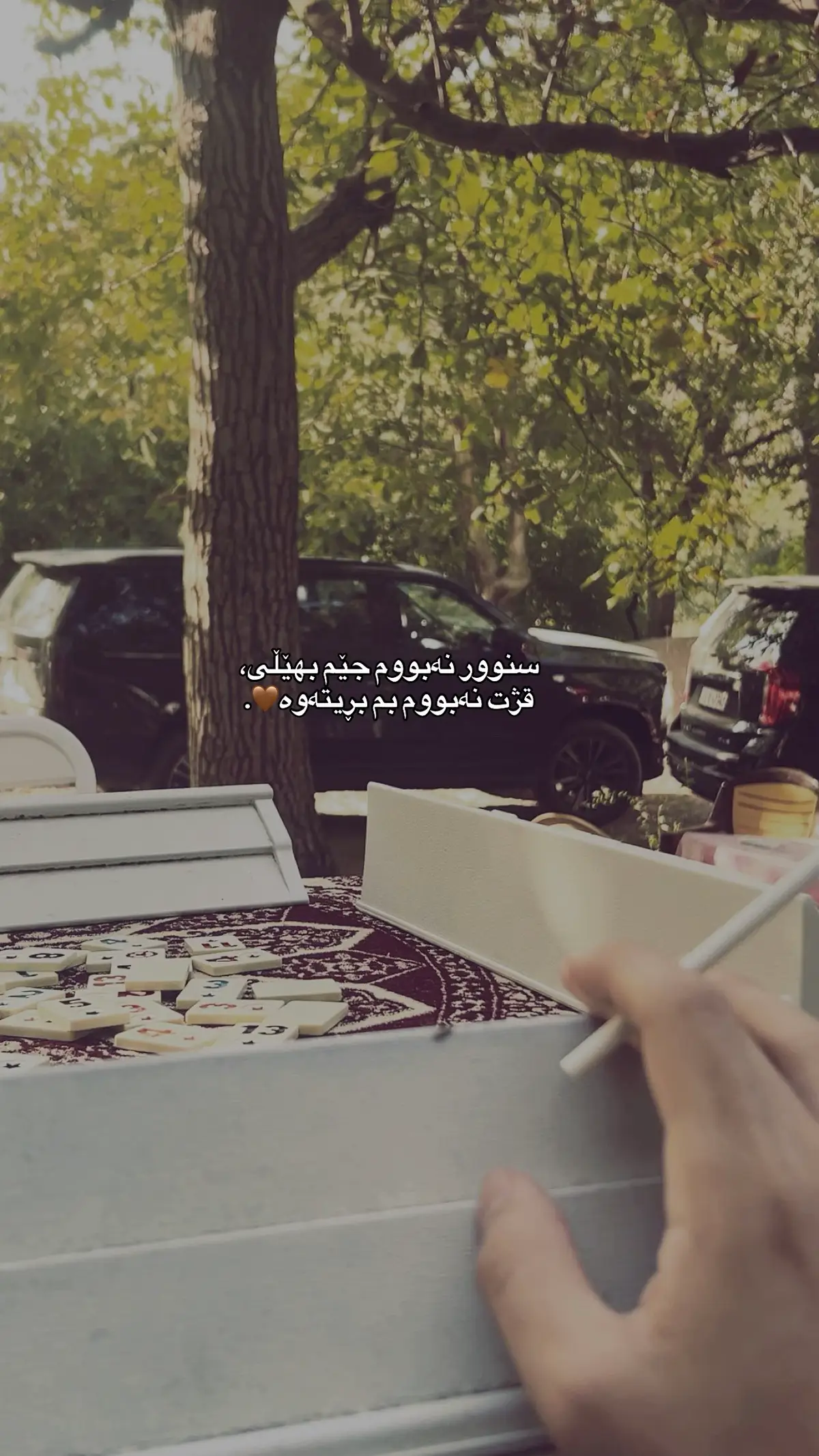 12:10’#slimani #foryou #foryoupage  #fypシ゚viral #ahmadxalil 