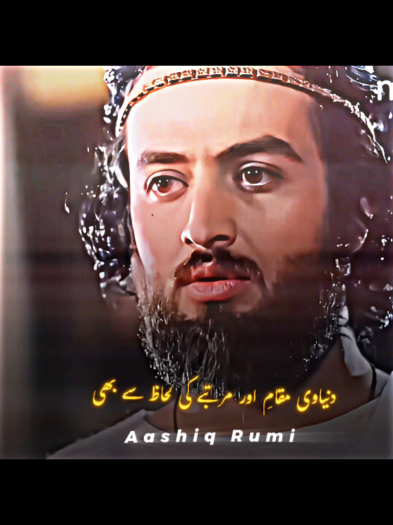 یعقوب علیہ السلام کی پیشنگوئی #tiktokpakistanoffcial #foryou #foryoupage 