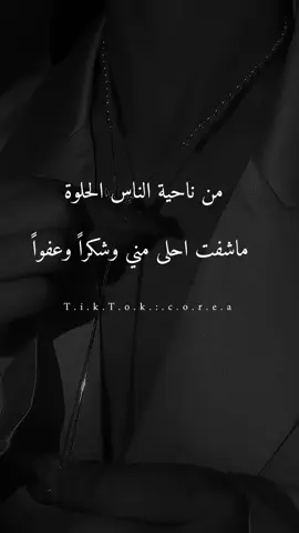 نعم 🫦🔥#🥀🖤 #اكسبلورر #وهيكااا🙂🌸 #غروري_عنواني😌🖤 #الشعب_الصيني_ماله_حل😂 