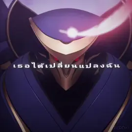 พวกเราจะ...ไม่มีทางหยุดแค่นี้หรอก#honkaiimpact3rd #houkai3rd #kiana #fypシ゚ #zeroking_x2🎭 