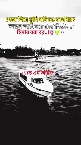 #baler_trend_viwe_nai😕😤 #foryoupage #foryou #🥷🏻🌀☑️🍷✅ #bdtiktokofficial 