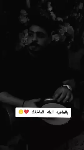 #شعب_الصيني_ماله_حل😂😂  #متابعه_ولايك_واكسبلور_احبكم @علاوي الشايب @سجاد ابو سكيجه ✅🥁🥇 @Russl.Riad @اسـو🙇‍♂️♥️. @جعفر محمد .!!🫀 @علي الهادي @ميثم ابو ليل @حسوني باسم💎 @صنطوح @الفنان  ككو البرنس🙅‍♂️ 