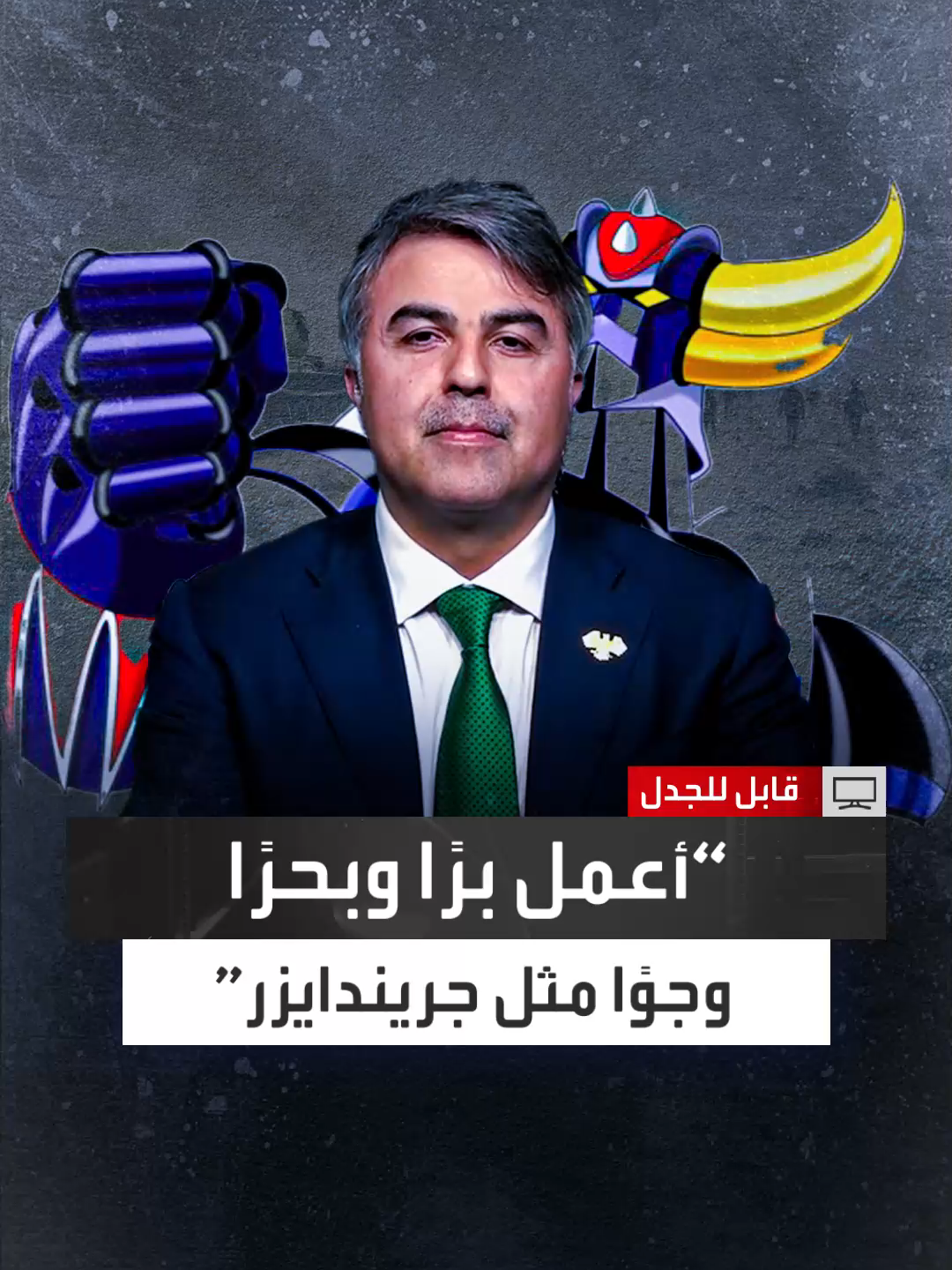 الصحافي السوري موسى العمر: أنا أعمل برًا وبحرًا وجوًا وشبهني مسؤول سوري كبير بـ