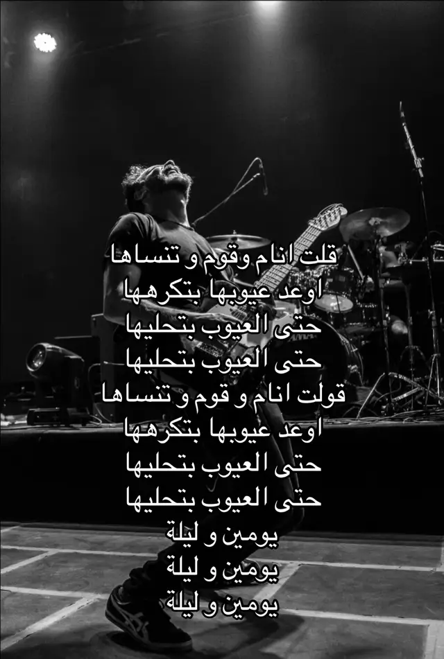 يومين و ليلة🙇‍♀️ #foryoupage 