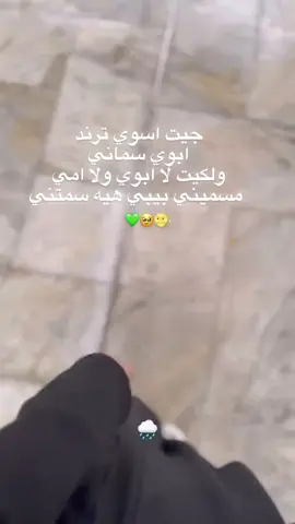 #اعاده_نشر🔁 #منشن_البيست_فريند #ياعلي_مولا_عَلَيہِ_السّلام #محضوره_من_الاكسبلور_والمشاهدات #الشعب_الصيني_ماله_حل 