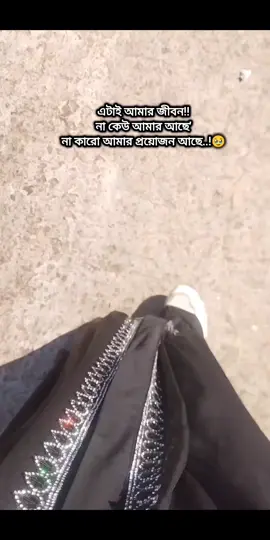 #foryou #unfrezzmyaccount #foryoupage #unfrezzmyaccount🙏🙏 @TikTok Bangladesh 