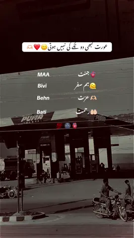 I’m Right 🤔💯#fypシ #viralvideo 