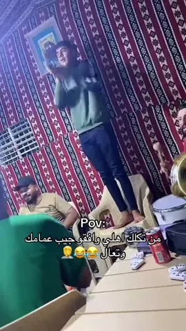 #شعب #شافط #دلفري_العراق #سواق_الخط #هيتاوي_هيت_ام_النواعير😍😍❤️❤️✅🌹🌹 