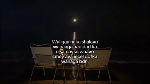 Haka shallayn.🫶🏾💕 #foryoupage #viewsproblem😭 #hamudi 