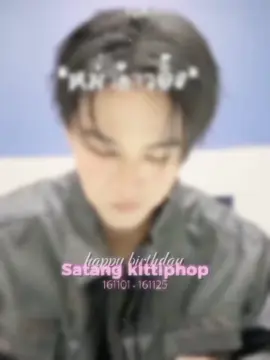 happy birthday bé má lúmm✨ #satangks #satangkskittiphop #happybirthday 