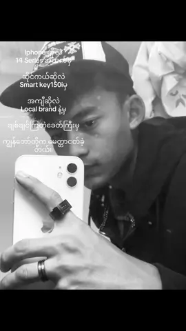 မထူးဆန်းပါဘူးဗျာ #fyp  #tiktok  #lyrics 