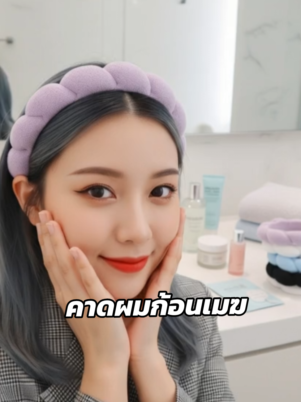 #คาดผมก้อนเมฆ #คาดผม #คาดผมเกาหลี #คาดผมสวยๆ #คาดผมน่ารัก 