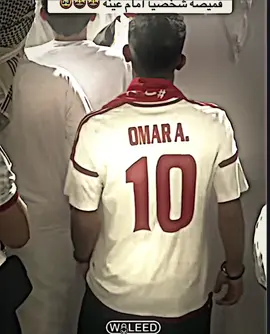 احد جمهور يرتدي قميص عموري🔥🤍#trendingvide🤍 #تيم_fbi⚡ #درافن⚜️ #تيم_مصمين_العرب💎 #تيم_الدون🔥🇵🇹 