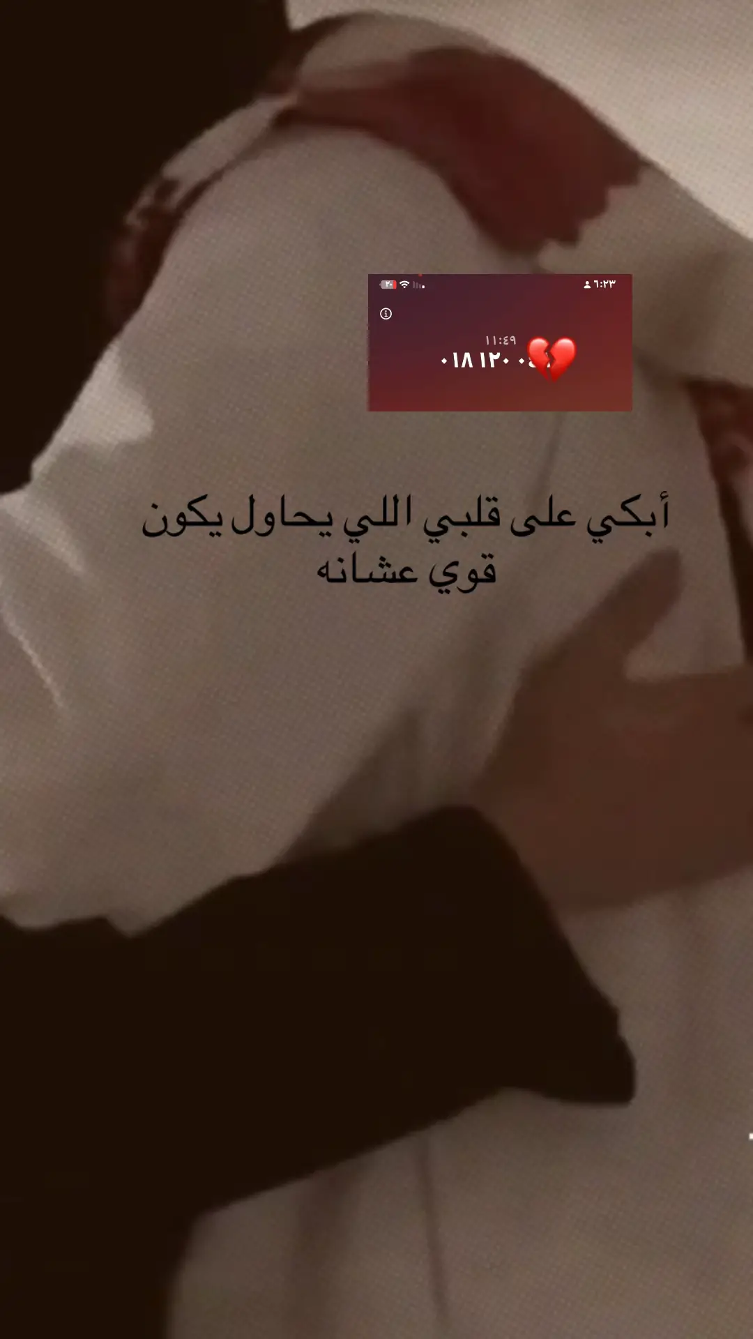 #سجن #فرجها_يارب🙏 #اكسبلور 