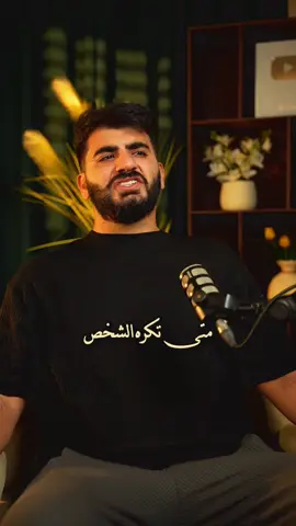 وصلت ؟  #سليمانالحمد #سليمان_الحمد #السعودية #ستوريات #قصص 