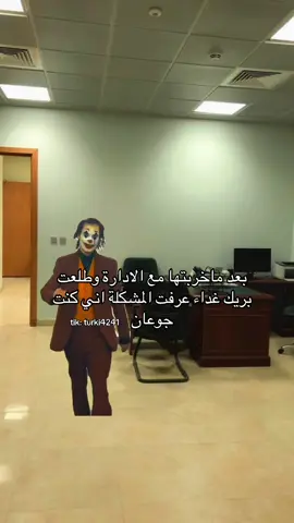 #MemeCut #الشعب_الصيني_ماله_حل😂 #اكسبلورexplore #vairal #رياكشن 