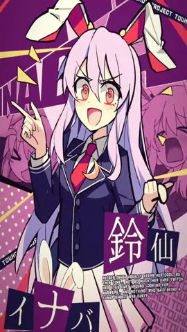 #touhou #reisen #inaba #touhouproject #fyp 