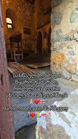 #Capcut #foryou #globall #ფორიუ #გლობალ🌍 